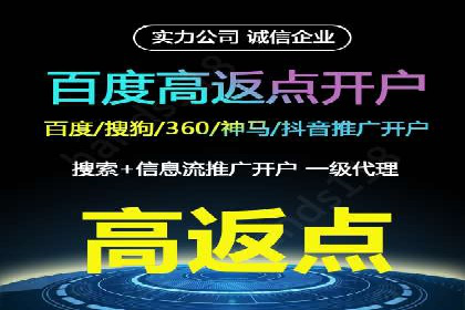 竞价托管sem实战：如何有效提高转化率