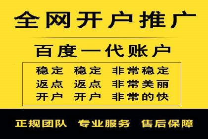 百度推广助力家居行业打造品牌形象