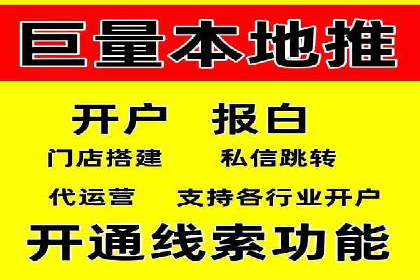 百度SEM代运营的五大经典案例，广告效果显著